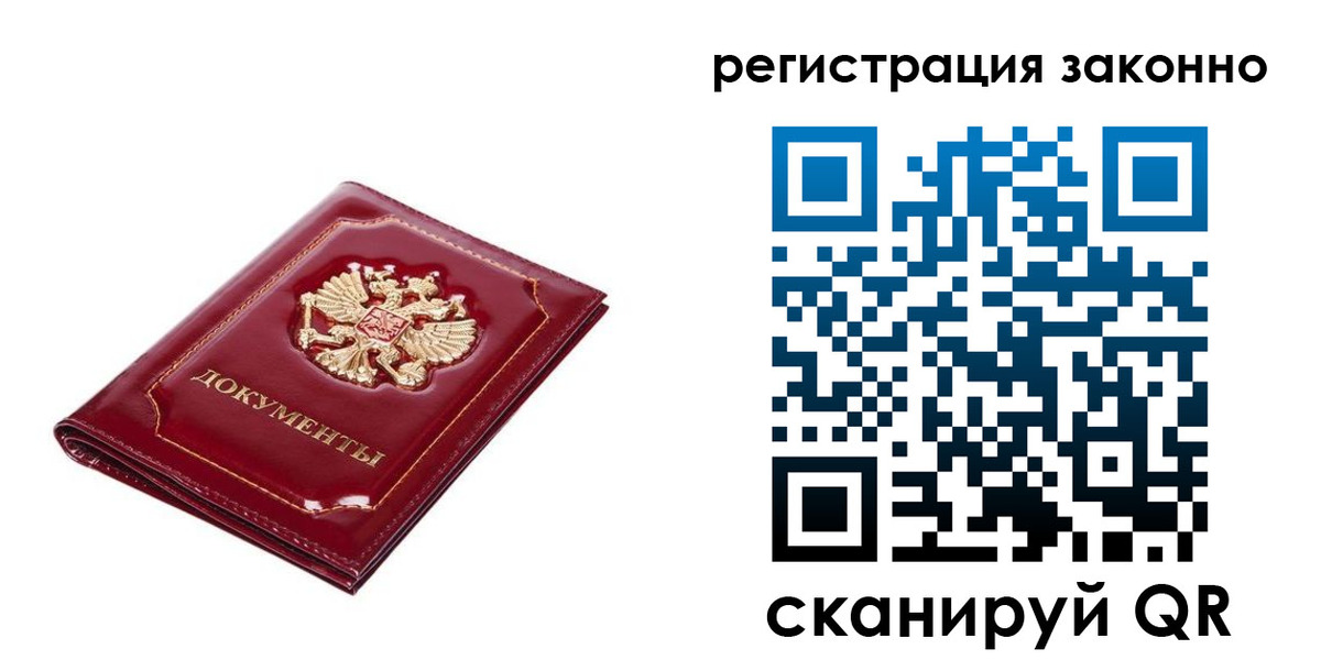 временная регистрация адрес в Касимове