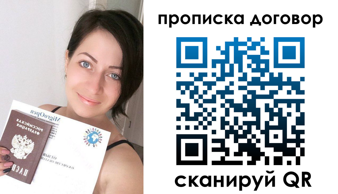 временная регистрация адрес в Касимове
